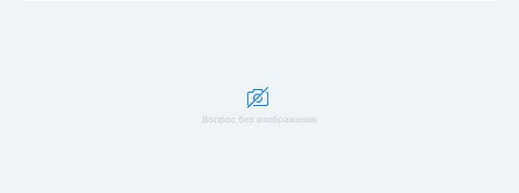 Билет 14. Вопрос 1. ПДД 2025 категории A на мотоцикл
