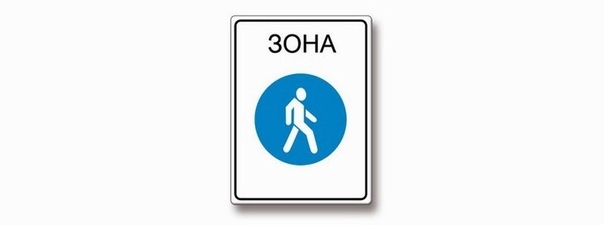 Билет 2. Вопрос 4. ПДД 2025 категории A на мотоцикл