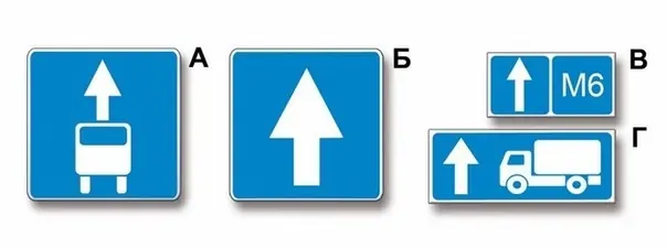 Билет 3. Вопрос 4. ПДД 2025 категории A на мотоцикл