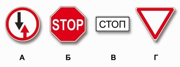 Билет 26. Вопрос 2. ПДД 2025 категории A на мотоцикл