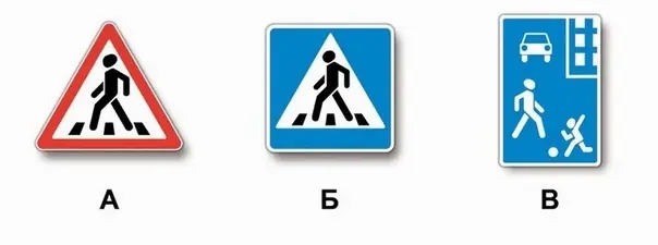 Билет 30. Вопрос 4. ПДД 2025 категории A на мотоцикл