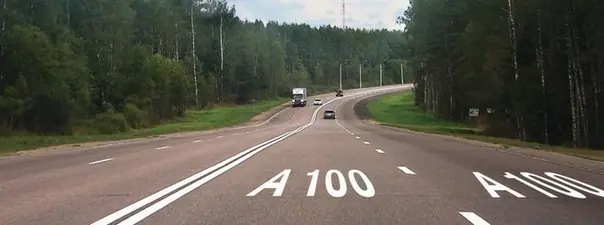 Билет 30. Вопрос 5. ПДД 2025 категории A на мотоцикл